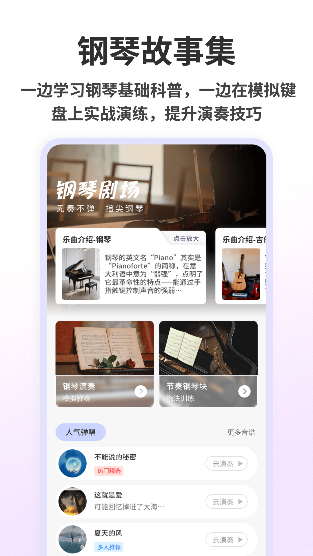 精彩截图-节奏盒子Alone2026官方新版