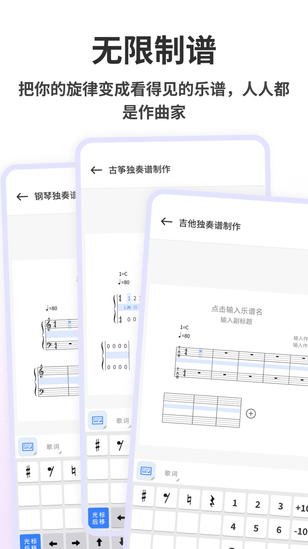 精彩截图-节奏盒子Alone2026官方新版