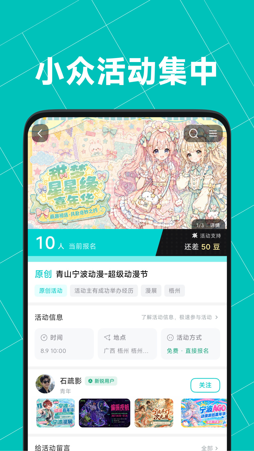 精彩截图-蓝频道2026官方新版