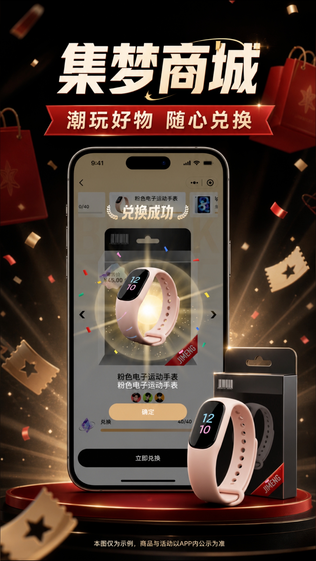 精彩截图-黑石潮玩2026官方新版