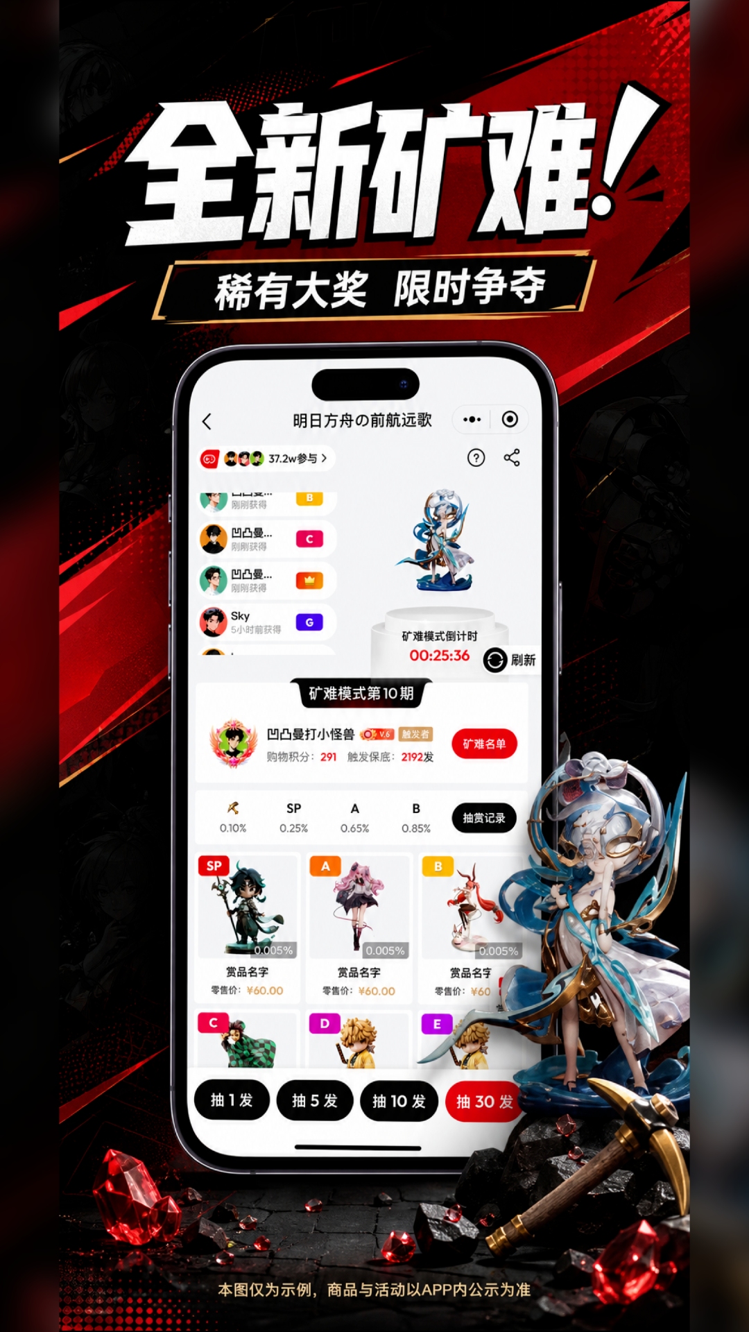 精彩截图-黑石潮玩2026官方新版