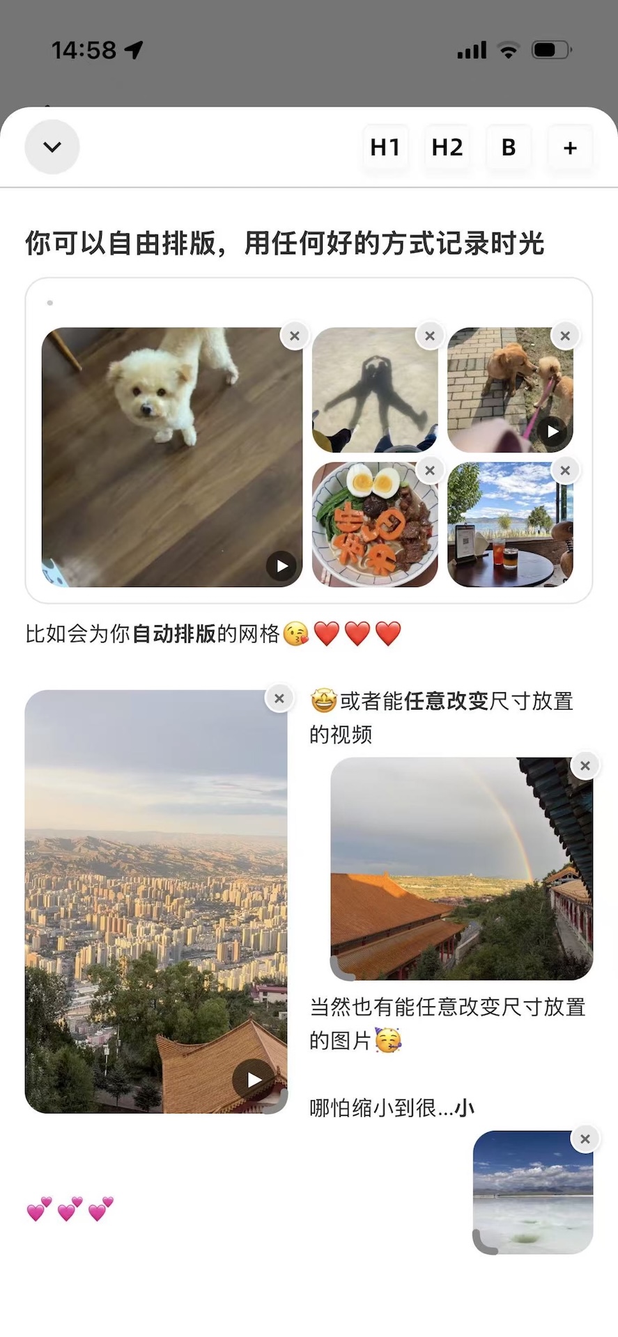 精彩截图-此地时光2026官方新版