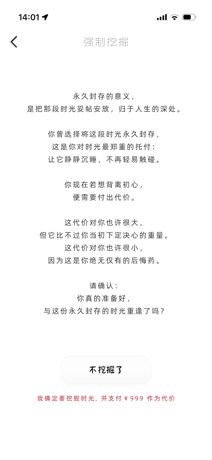 精彩截图-此地时光2026官方新版