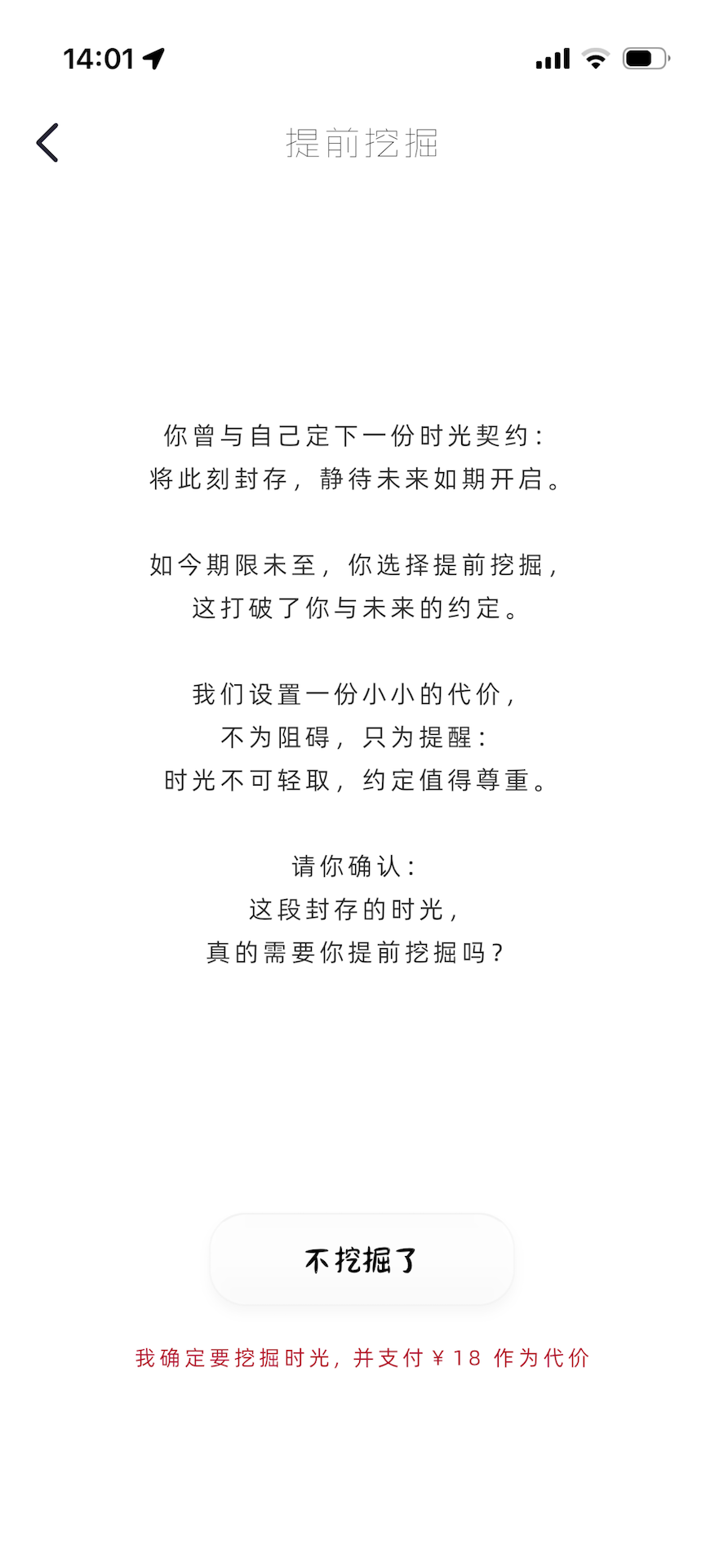 精彩截图-此地时光2026官方新版