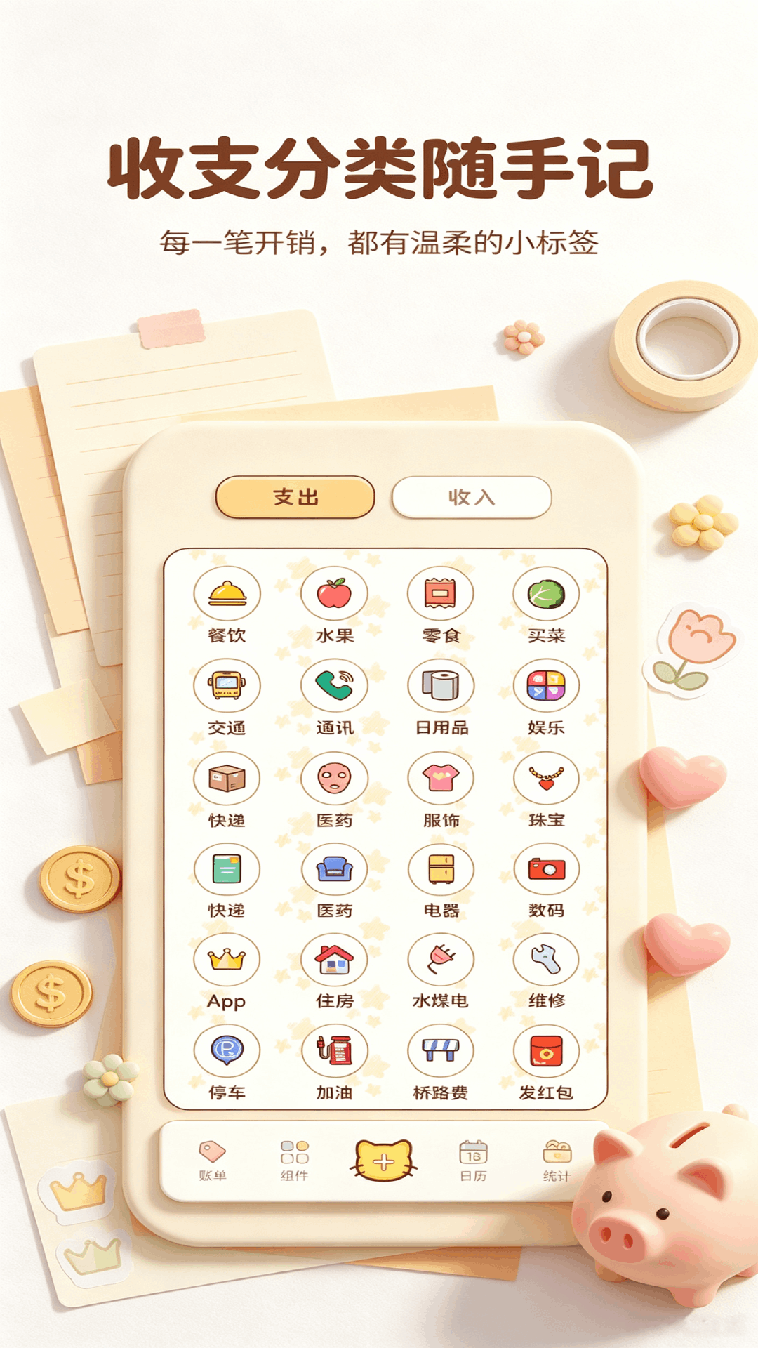 精彩截图-pazzy盒子2026官方新版