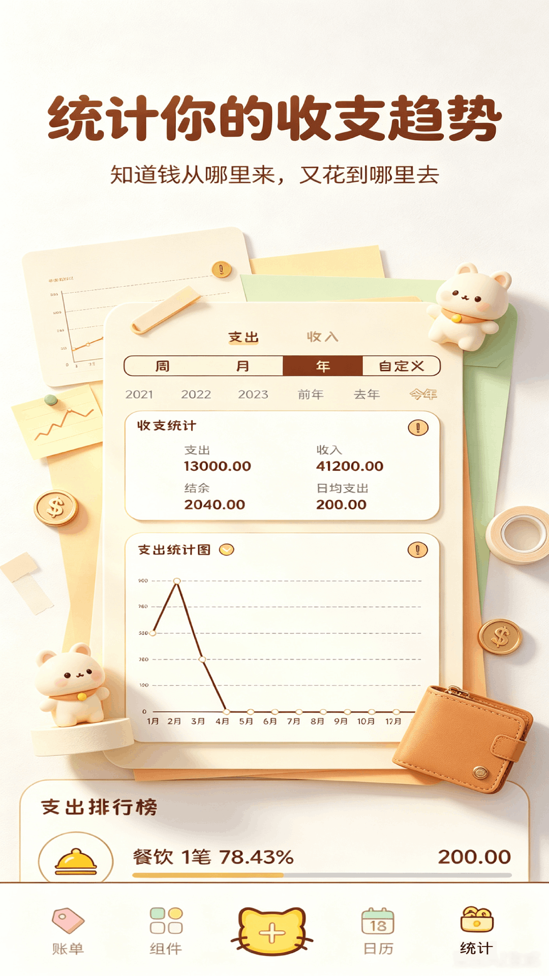 精彩截图-pazzy盒子2026官方新版