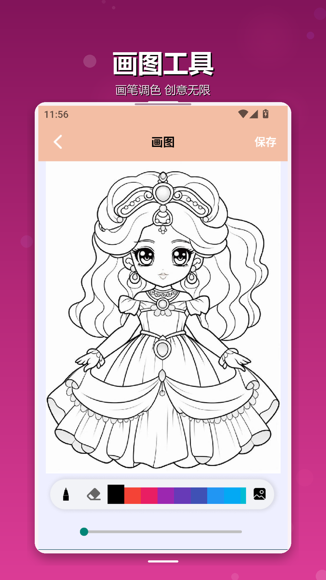 精彩截图-久久动漫猫画板2026官方新版