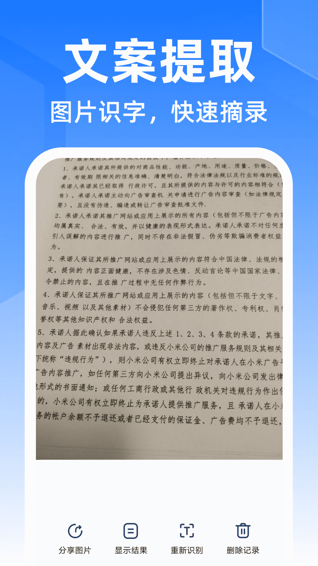 精彩截图-二维码扫描生成2026官方新版