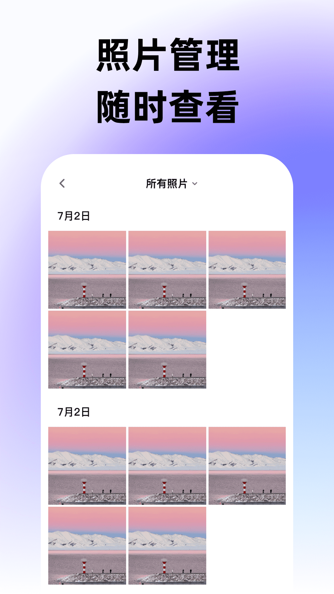 精彩截图-水印相机快速定位打卡2026官方新版