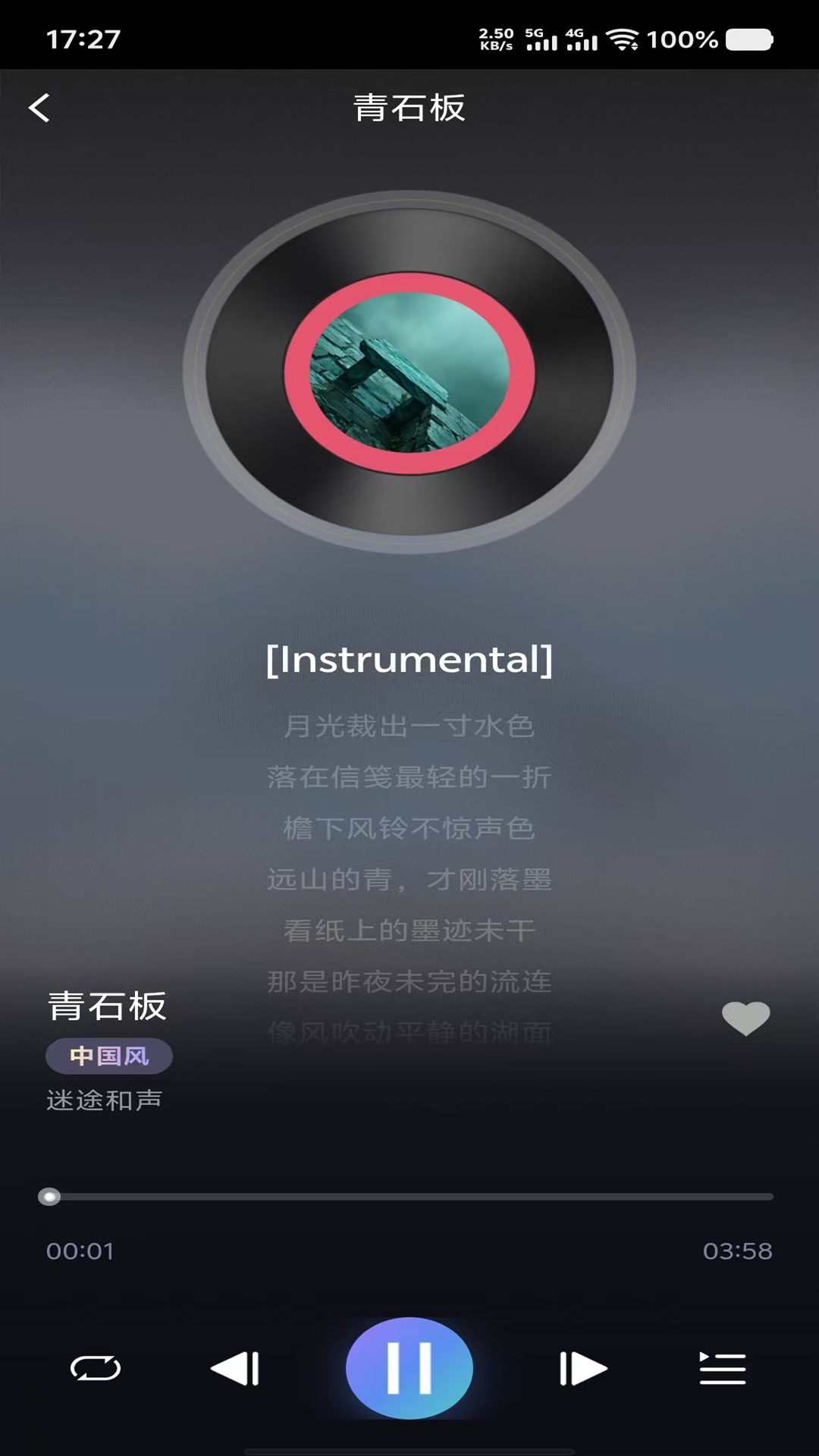 精彩截图-可酷2026官方新版