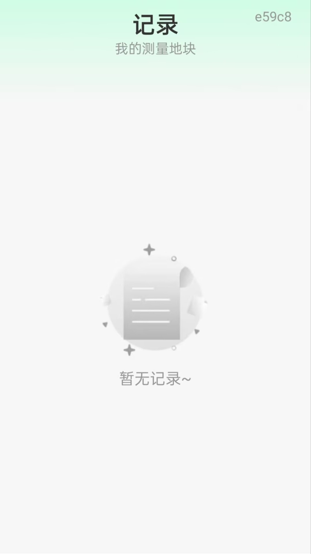 精彩截图-手机测亩免费测量2026官方新版