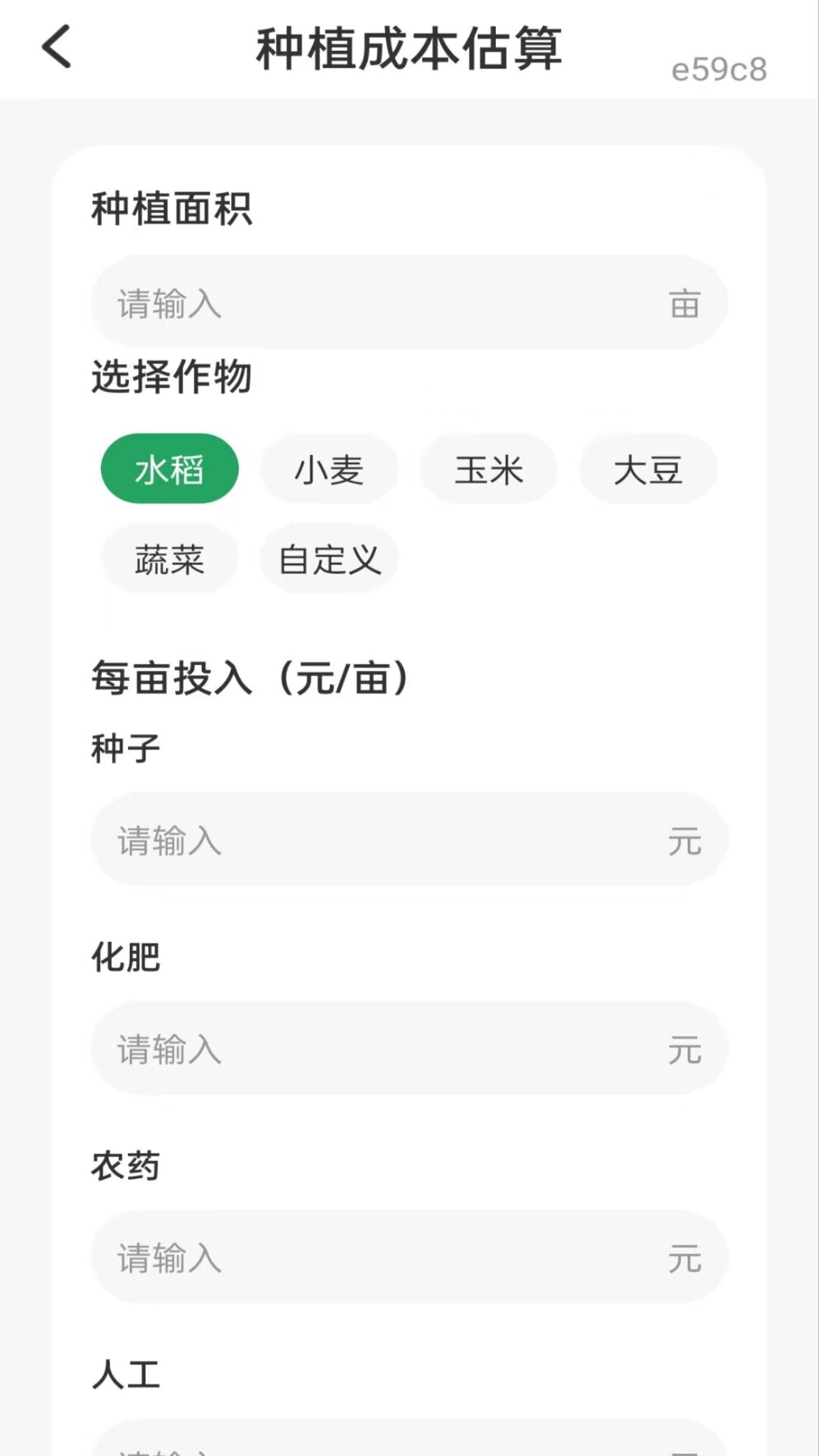 精彩截图-手机测亩免费测量2026官方新版
