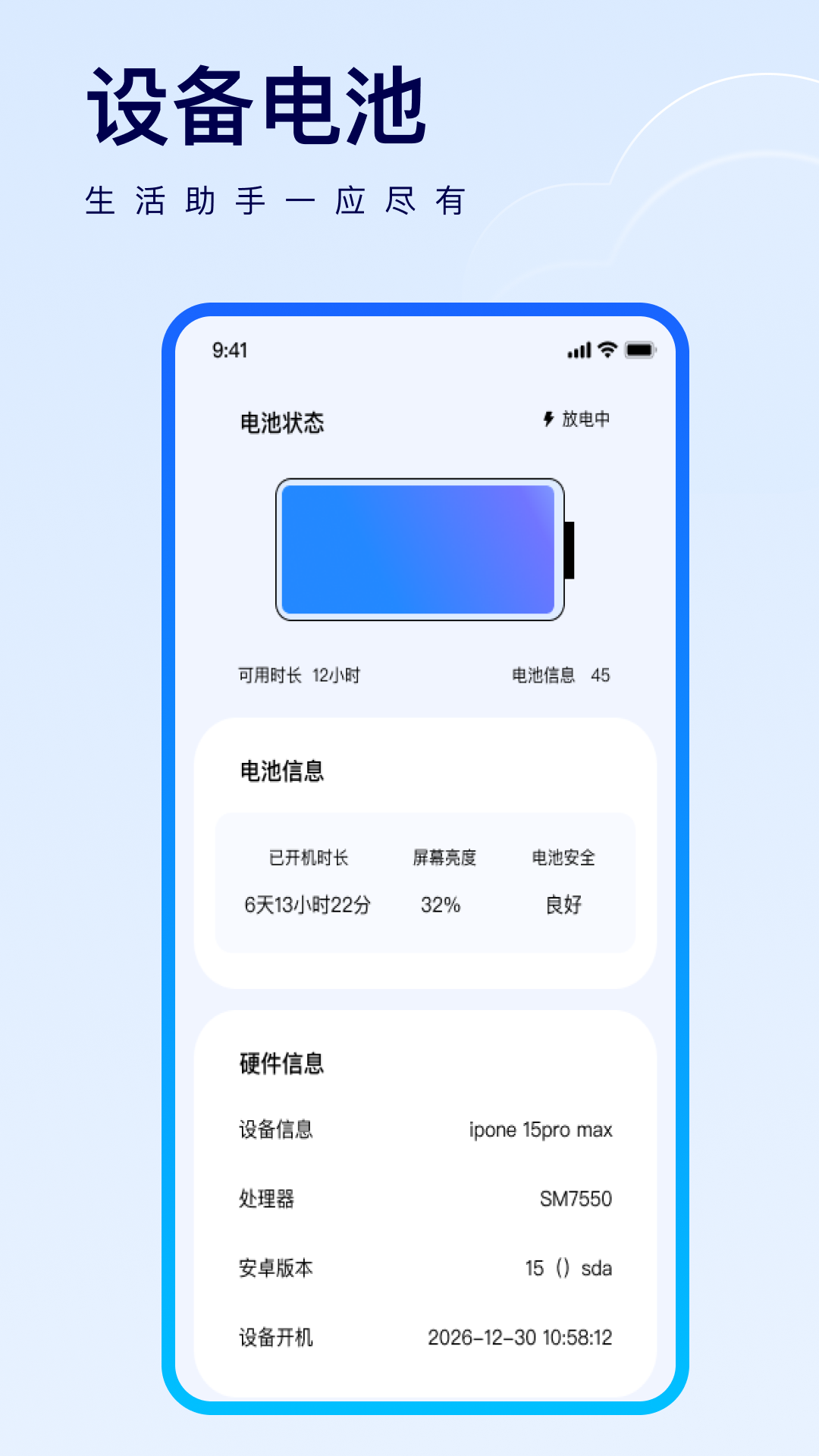 精彩截图-万能空调便捷红外遥控2026官方新版