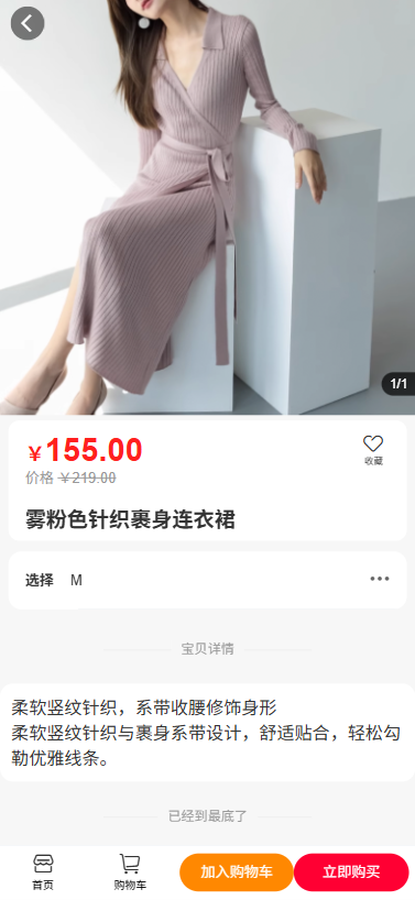 精彩截图-抱抱商城2026官方新版