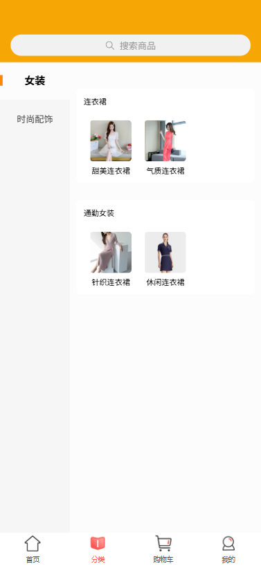 精彩截图-抱抱商城2026官方新版