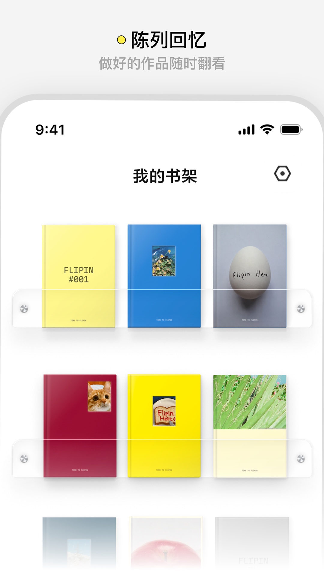 精彩截图-Flipin2026官方新版