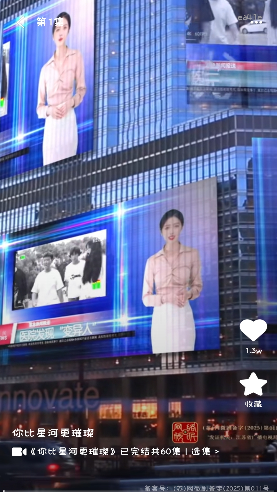 精彩截图-抖短剧免费播2026官方新版