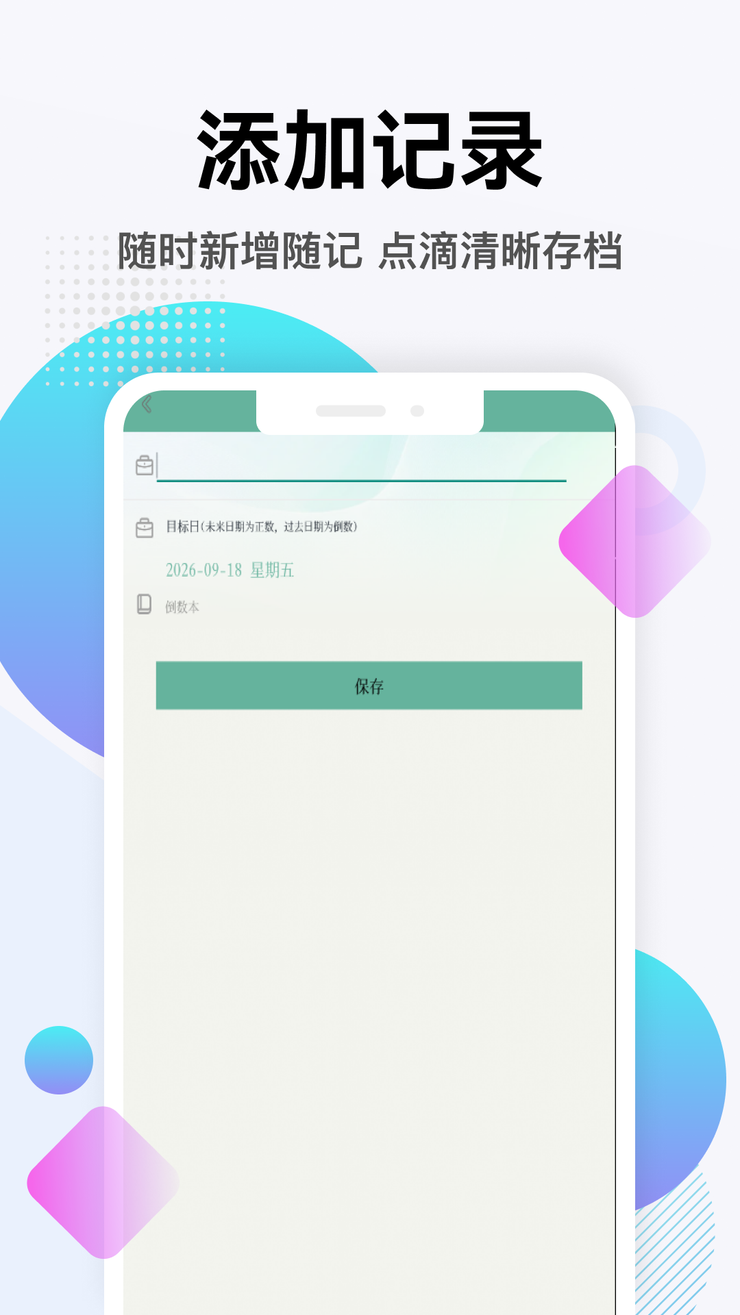 精彩截图-KeyDays2026官方新版