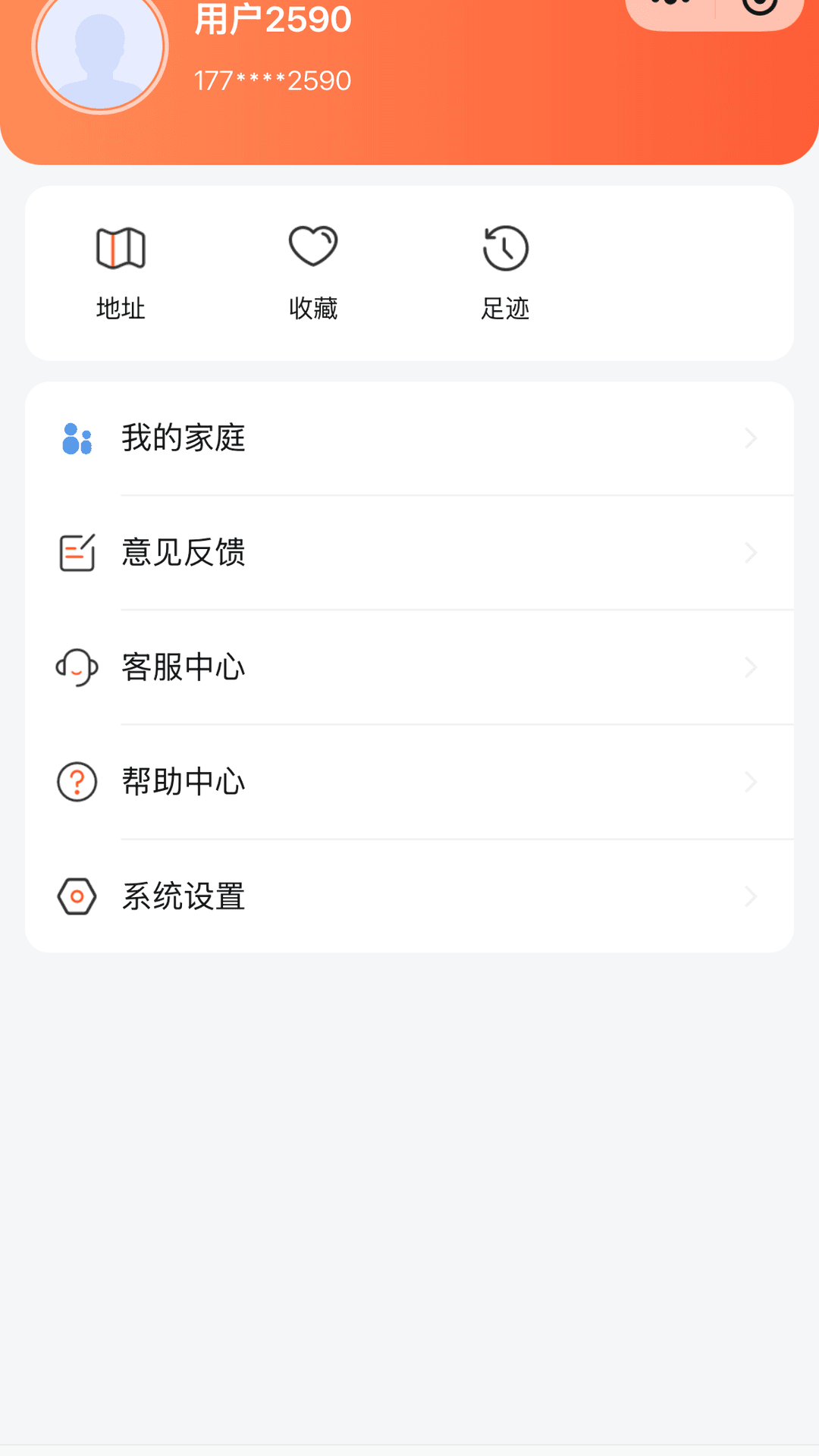 精彩截图-丹青赤水2026官方新版