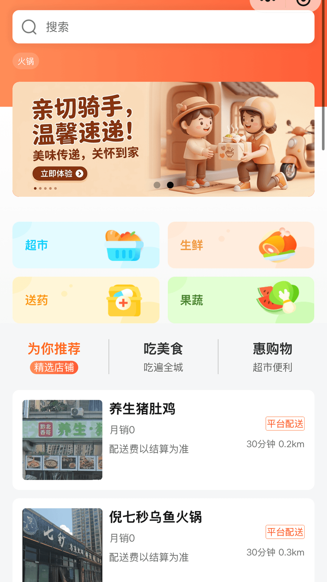精彩截图-丹青赤水2026官方新版