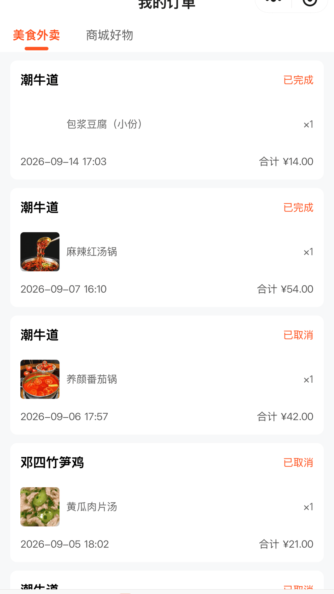 精彩截图-丹青赤水2026官方新版