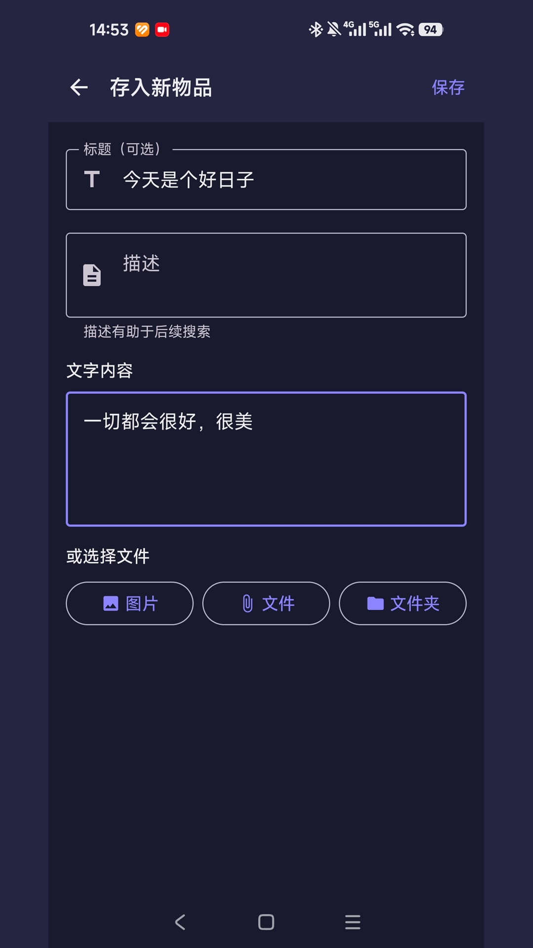 精彩截图-小仙收纳盒2026官方新版