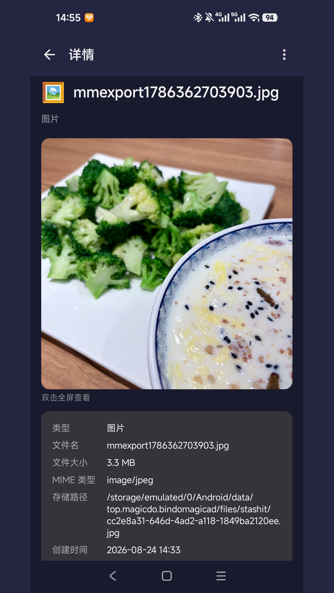 精彩截图-小仙收纳盒2026官方新版