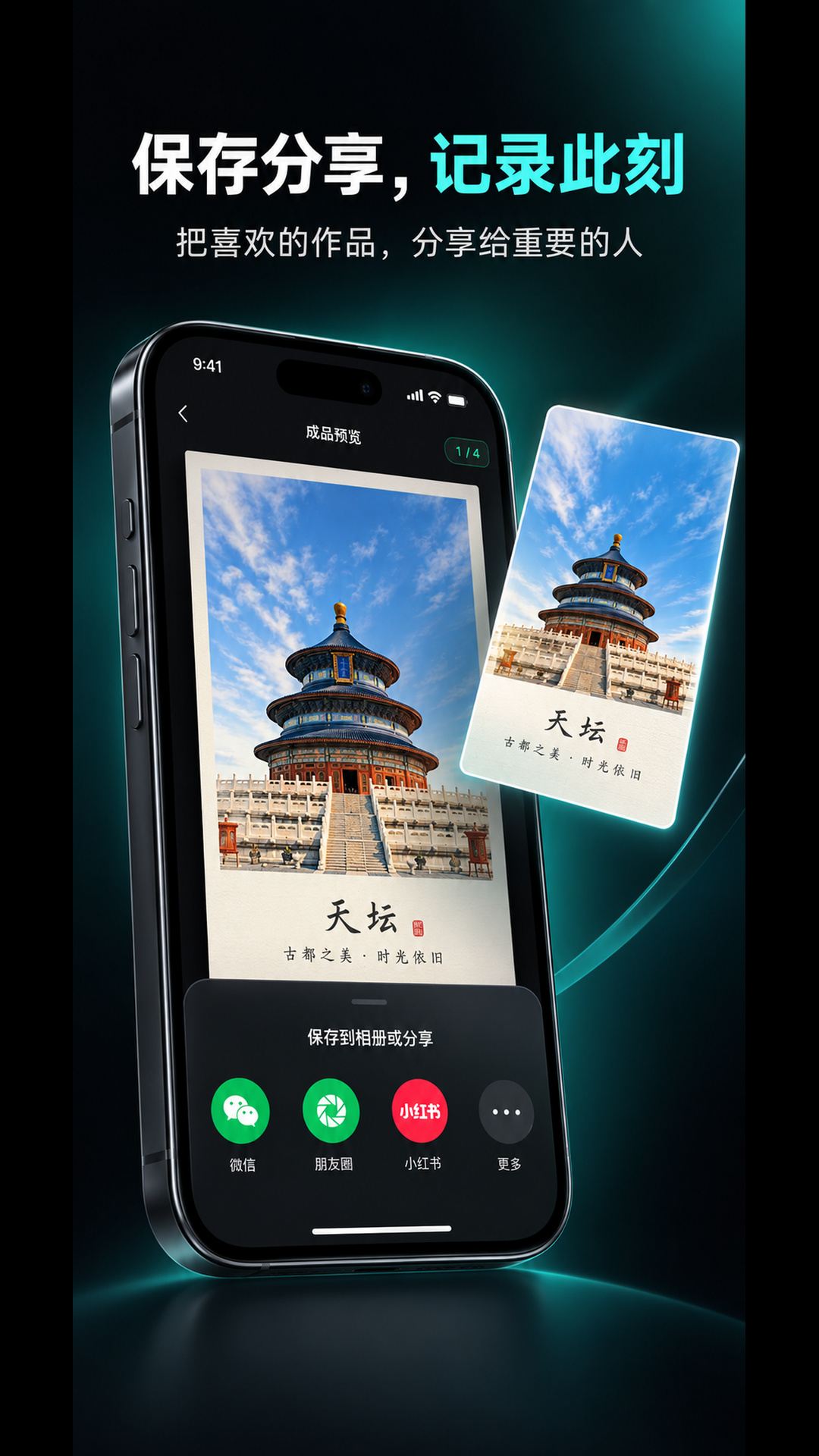 精彩截图-半映2026官方新版