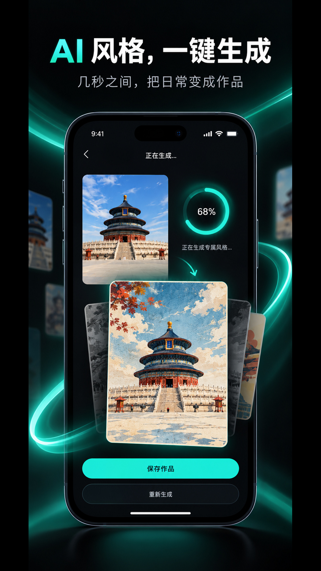 精彩截图-半映2026官方新版