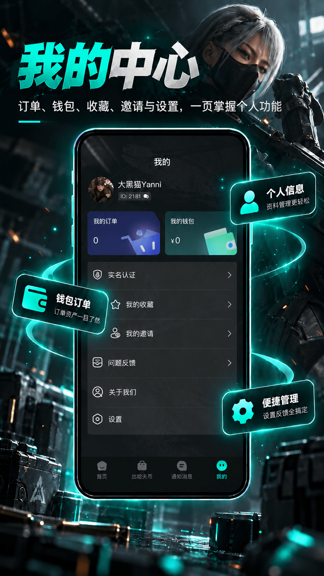 精彩截图-老阳代售2026官方新版