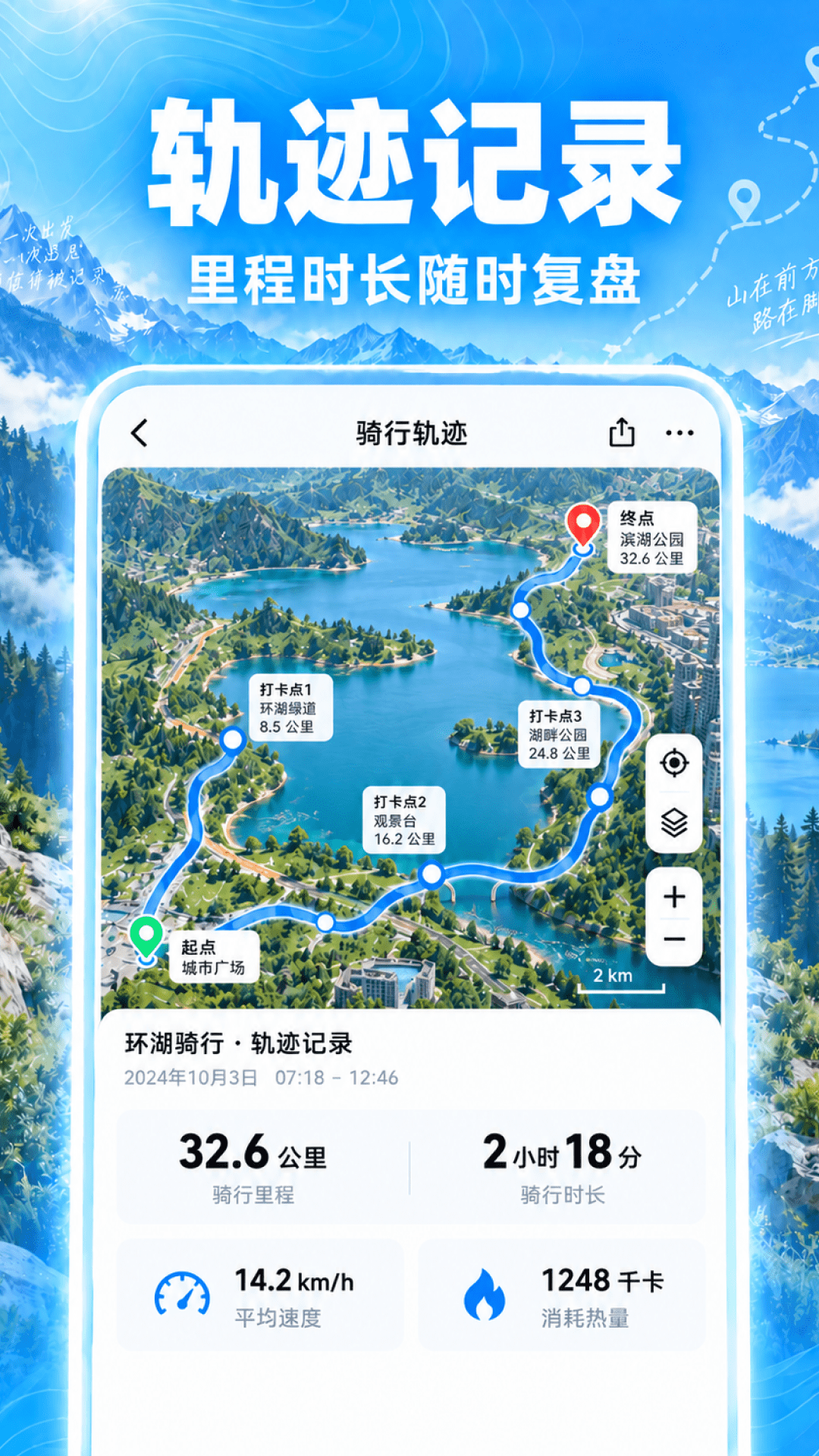 精彩截图-高畅手机导航2026官方新版