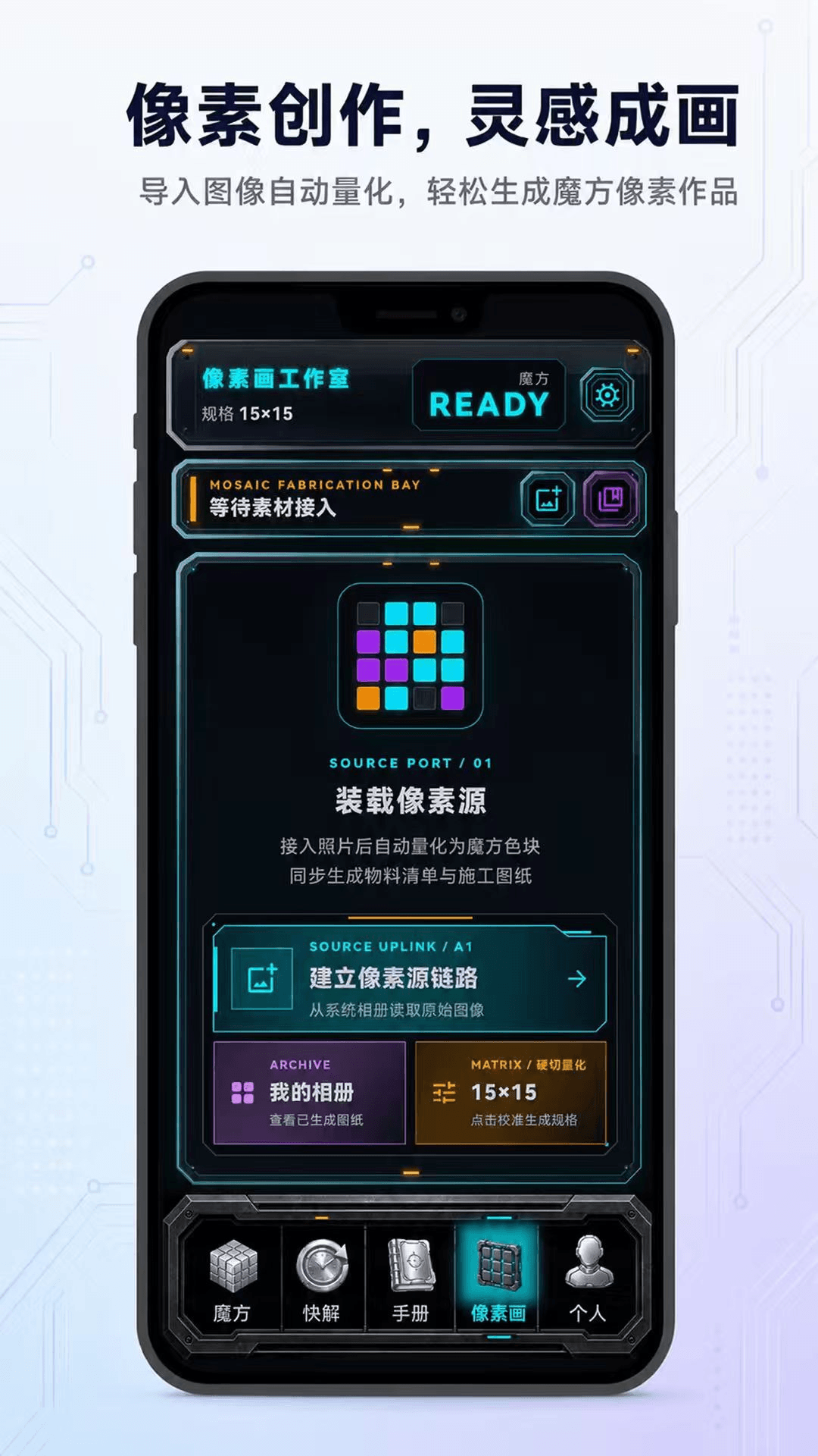 精彩截图-魔方Sub提速训练2026官方新版