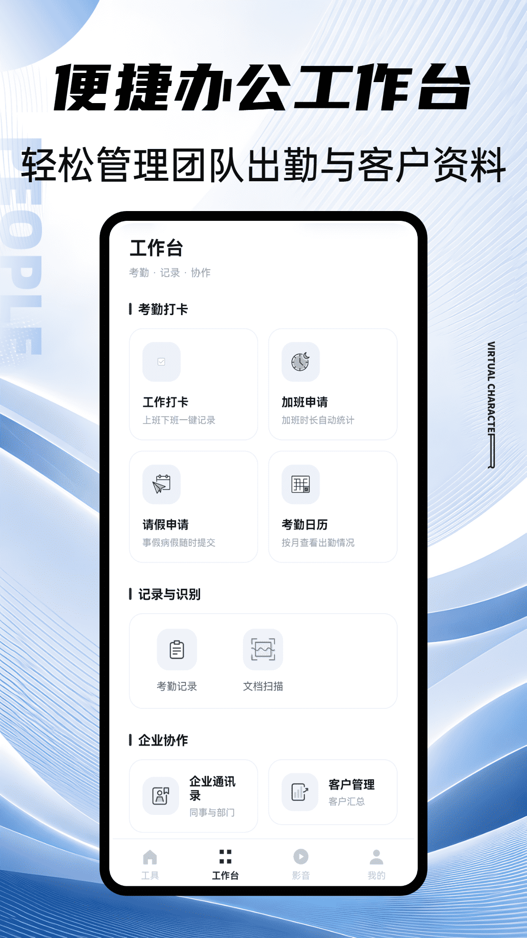 精彩截图-gametools2026官方新版