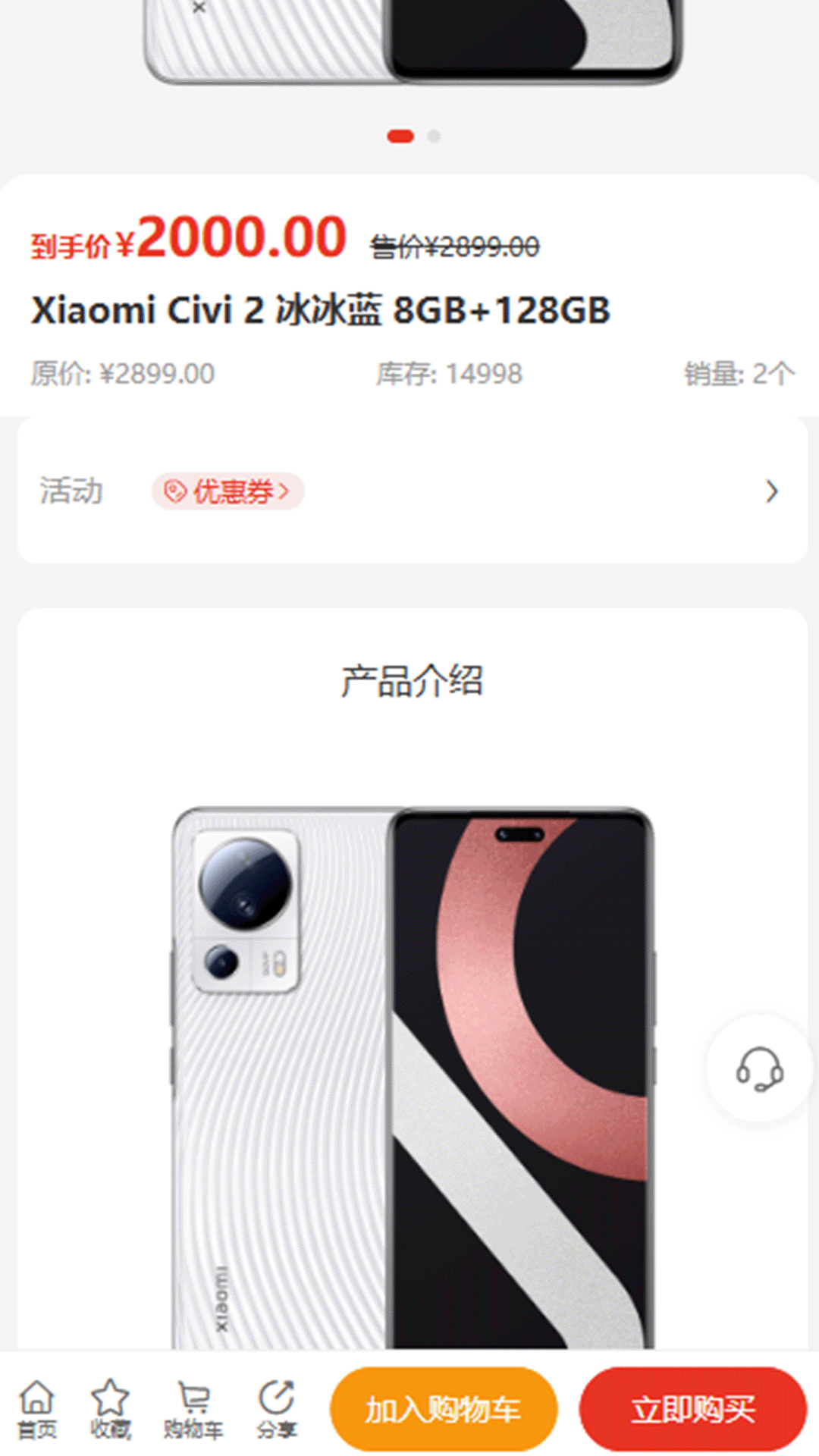 精彩截图-恒宝锐商城2026官方新版