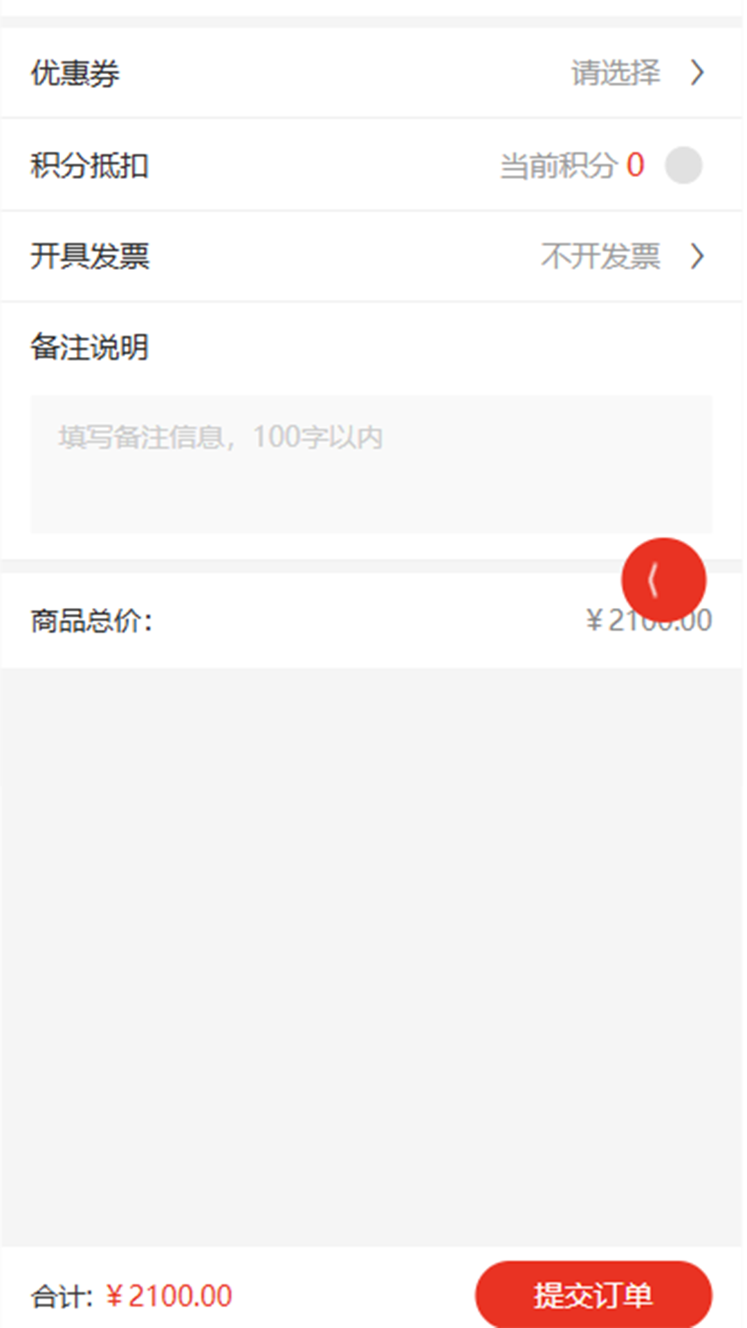 精彩截图-恒宝锐商城2026官方新版