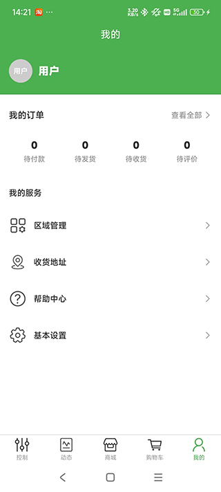 精彩截图-氧吧花园2026官方新版