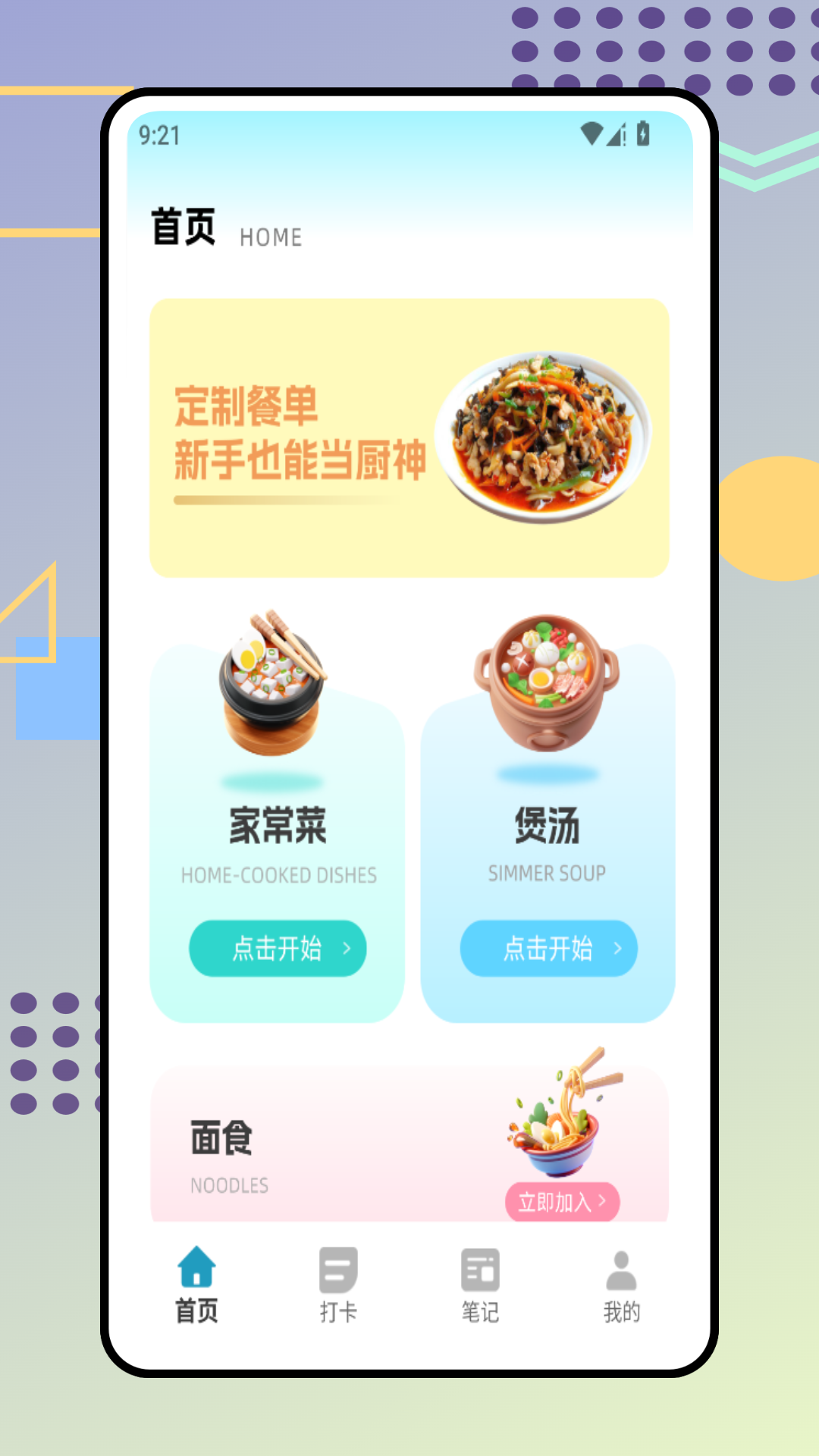 精彩截图-Civa刺饭2026官方新版