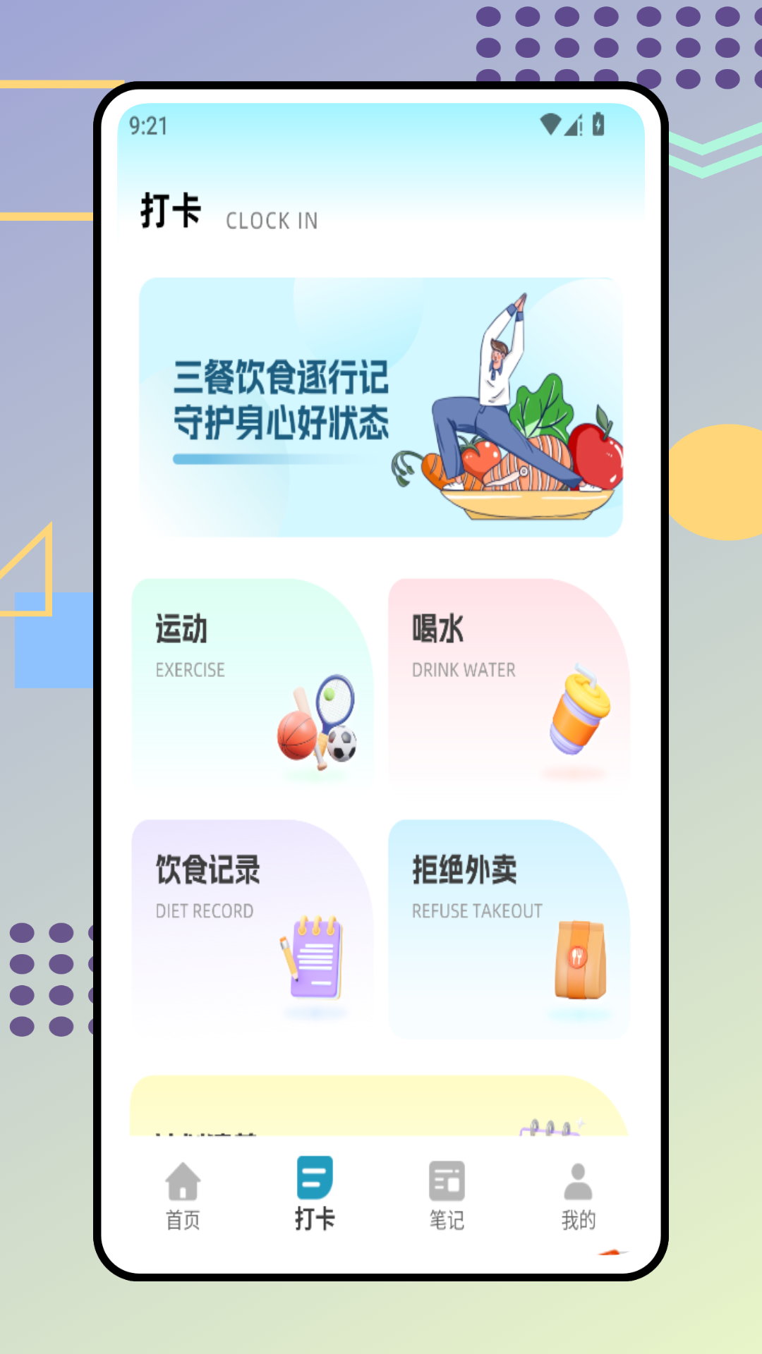 精彩截图-Civa刺饭2026官方新版