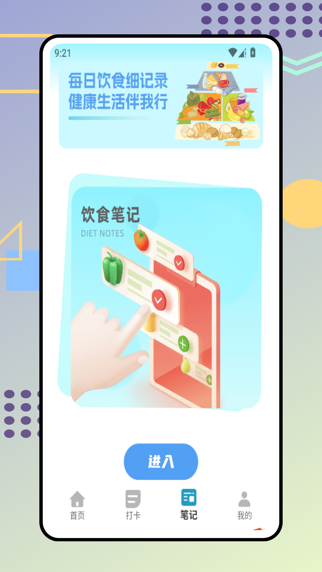 精彩截图-Civa刺饭2026官方新版