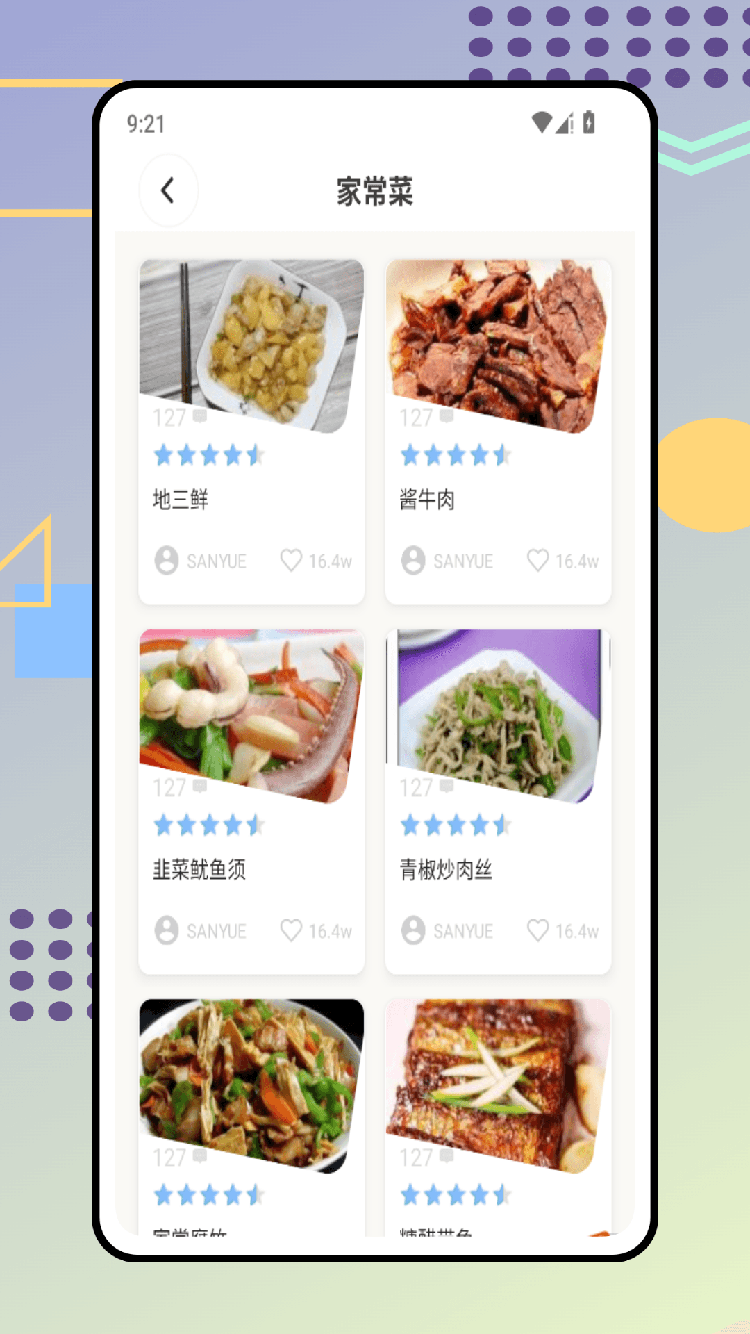 精彩截图-Civa刺饭2026官方新版