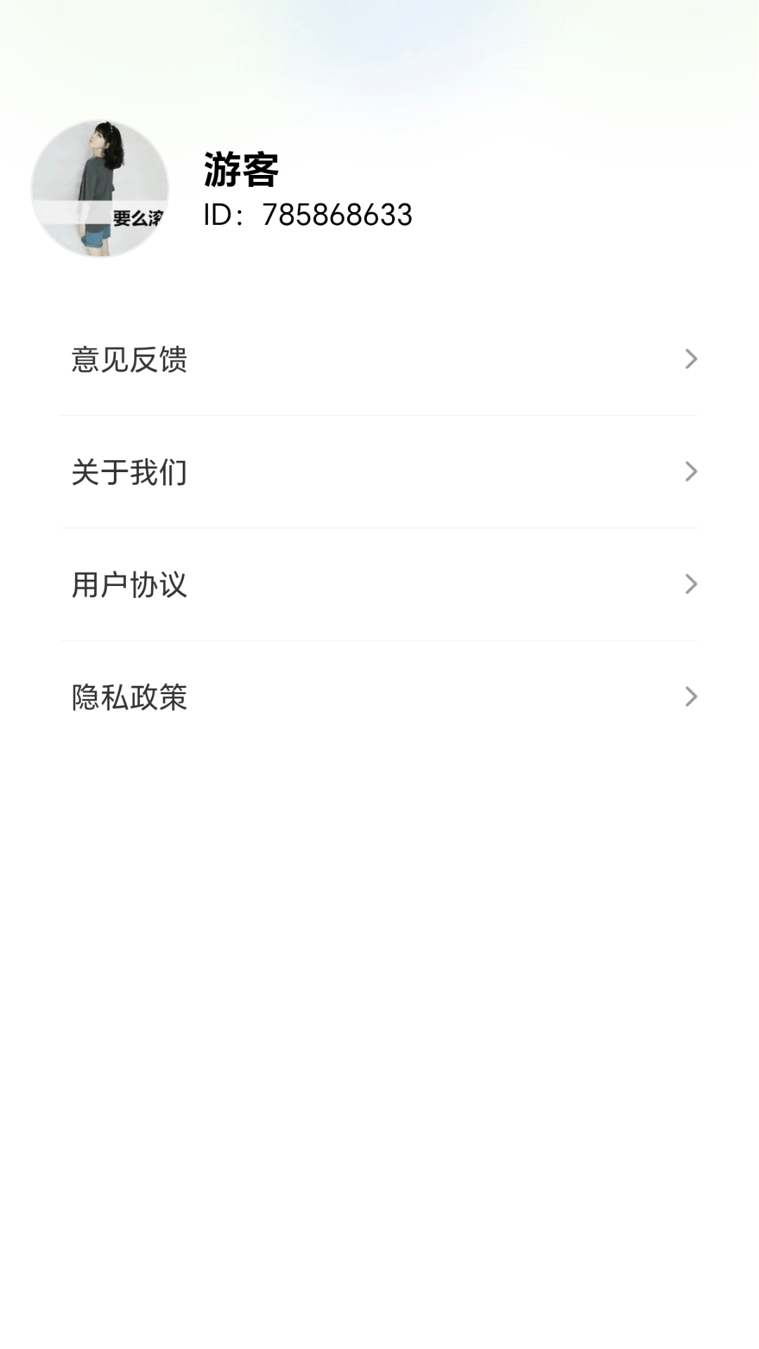 精彩截图-无敌拆螺王2026官方新版