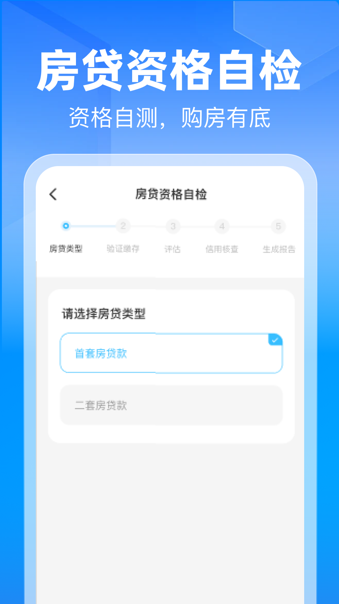 精彩截图-提公积金线上计算器2026官方新版