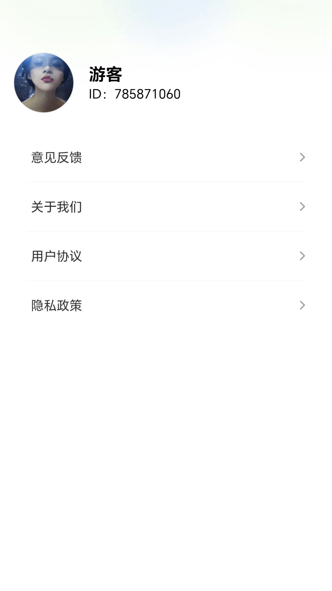 精彩截图-松动计划2026官方新版
