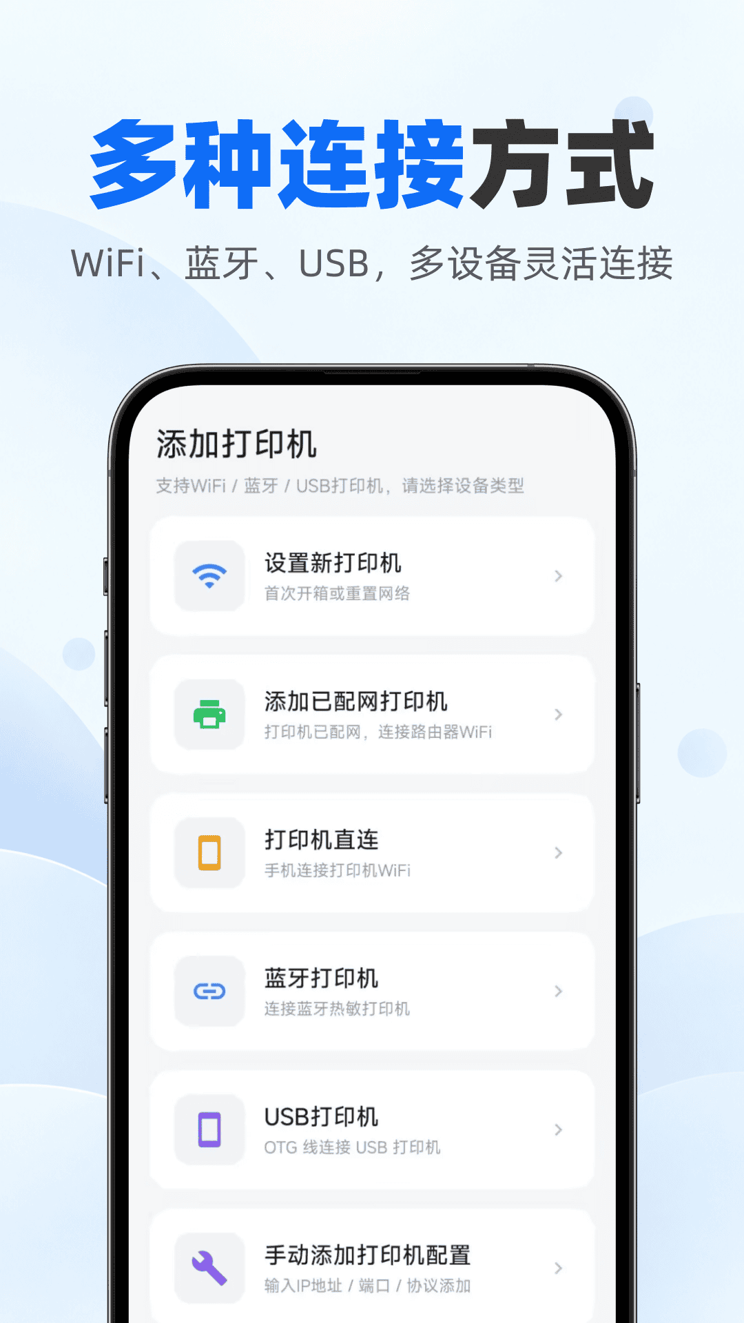 精彩截图-小白全能打印2026官方新版