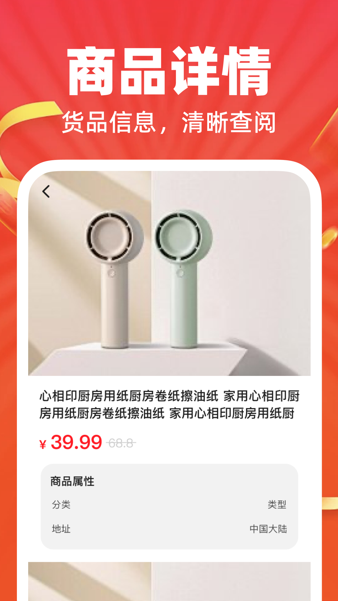 精彩截图-义乌二手批发平台2026官方新版