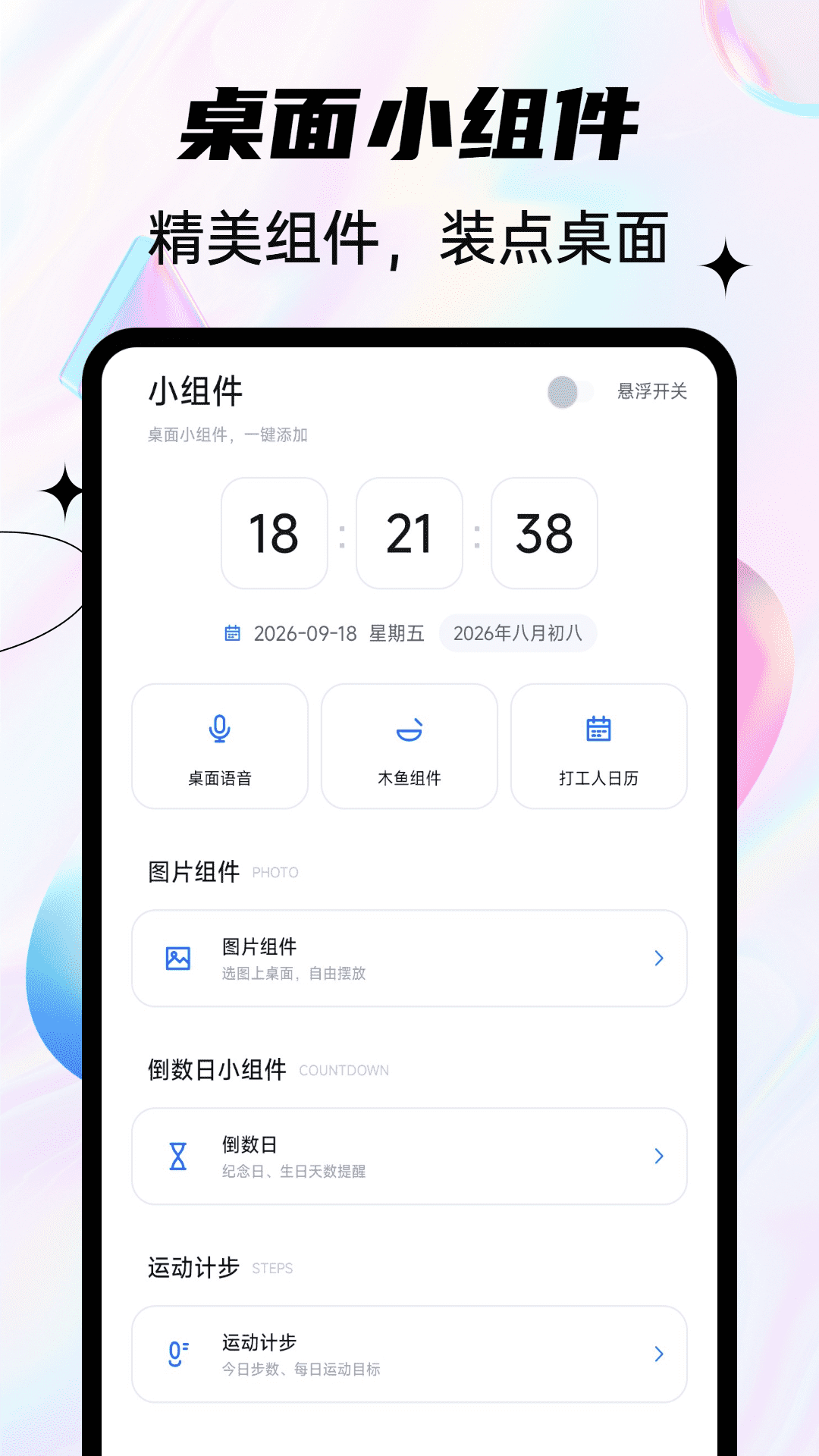精彩截图-亚麻壁纸2026官方新版