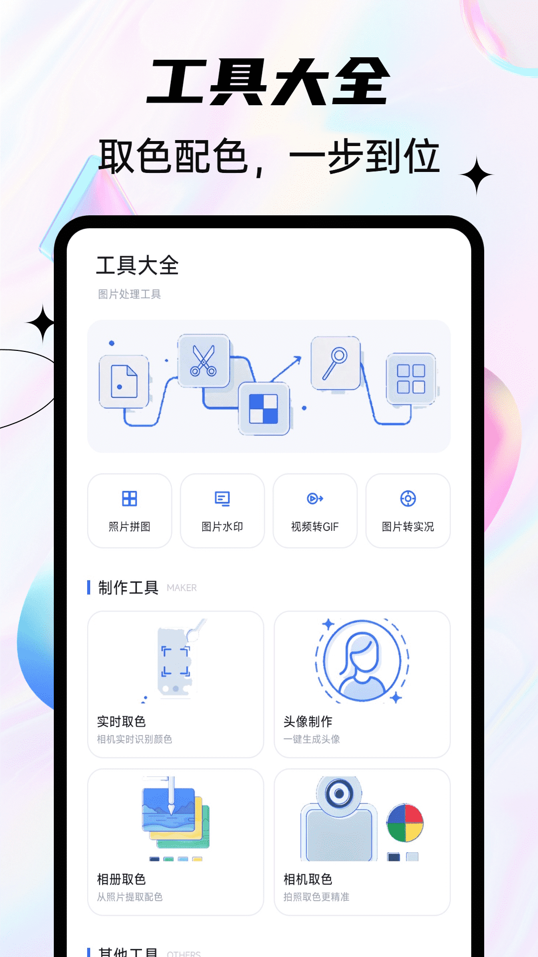 精彩截图-亚麻壁纸2026官方新版