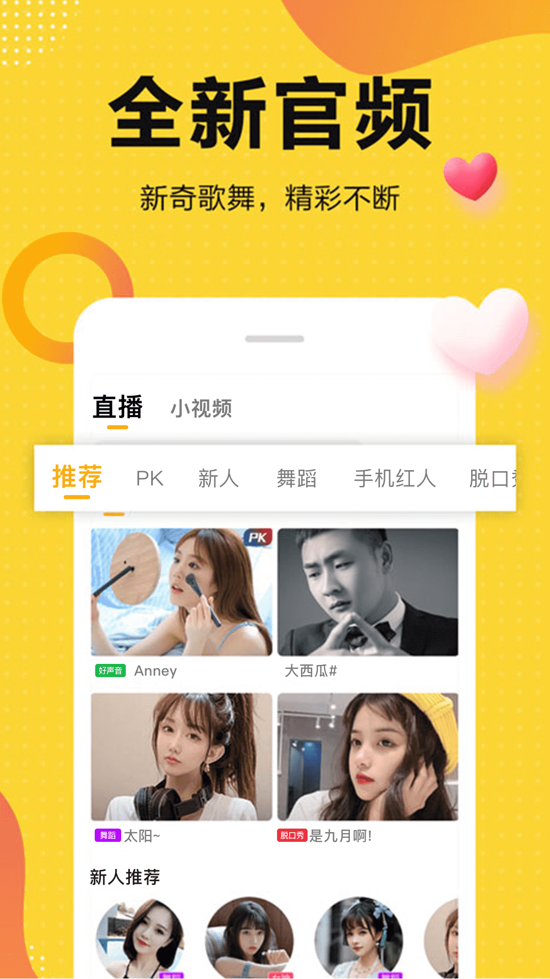 精彩截图-小熊齐齐2026官方新版