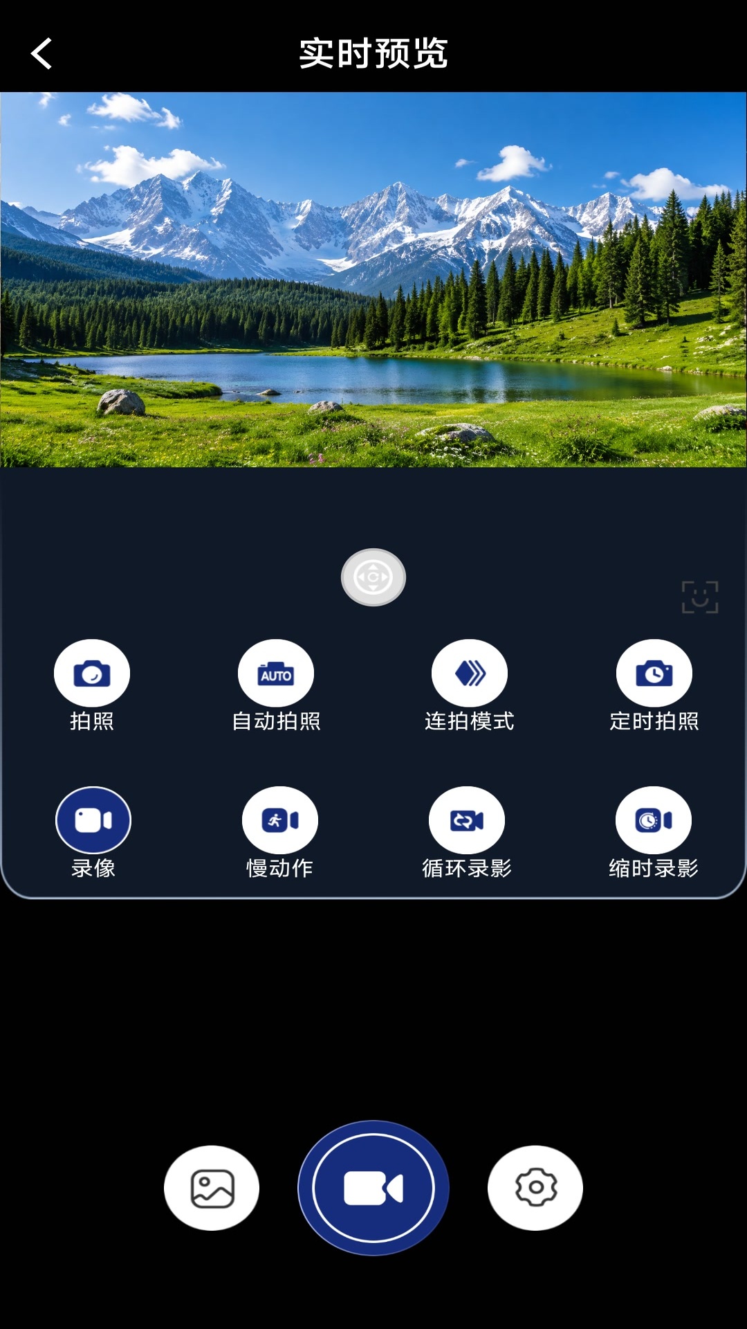 精彩截图-AKCAM2026官方新版
