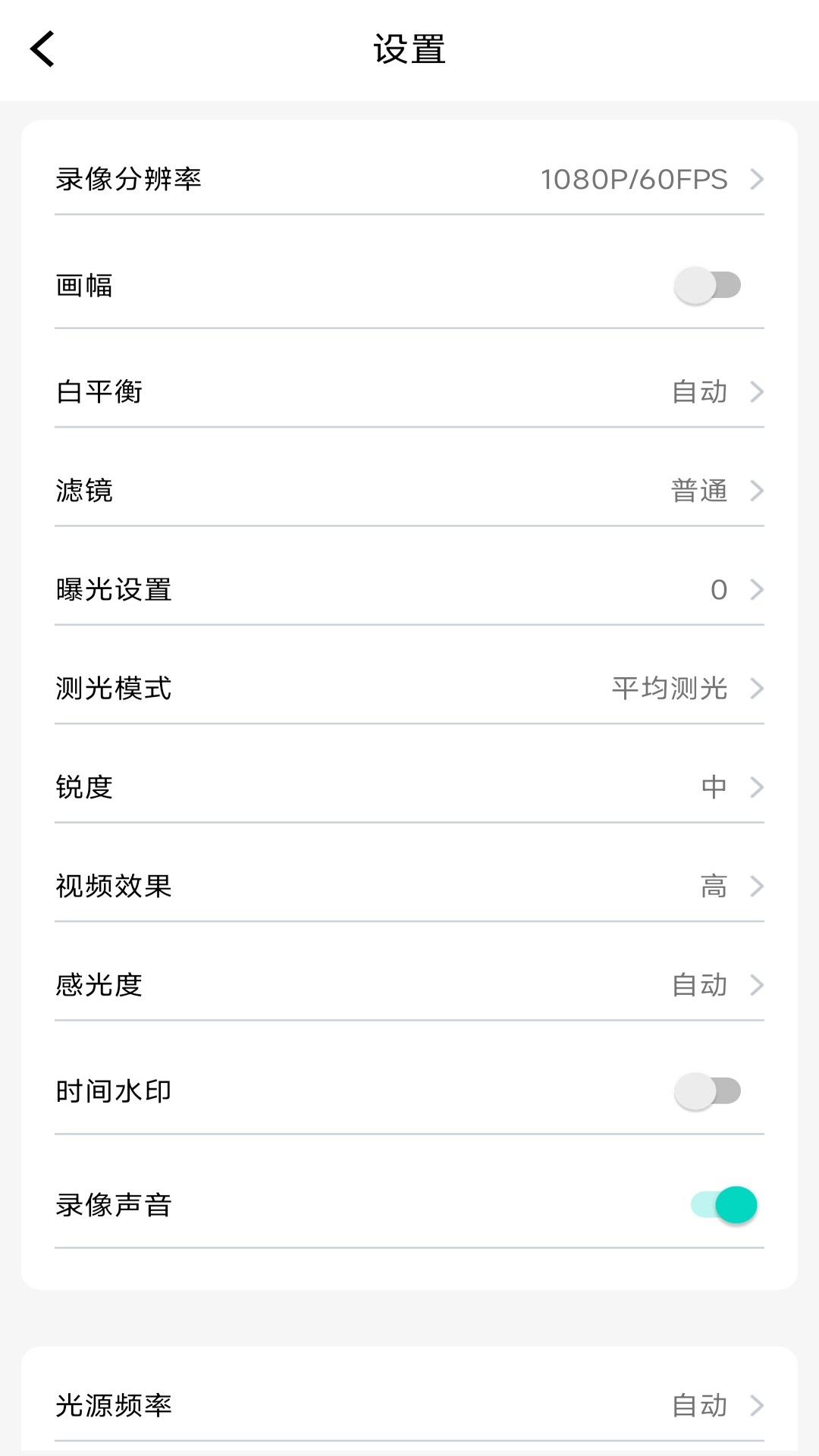 精彩截图-AKCAM2026官方新版